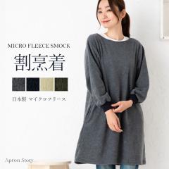 �y���k���[����1���̂ݑ��������z�}�C�N���t���[�X�X���b�N �������� �ӂ�ӂ� ���u�� �~ ���{�� ���B�� ������� �v���[���g �M�t�g�yP