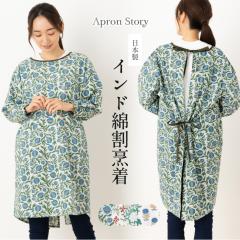 �y���[����1���̂ݑ��������z�C���h�ȃp�C�s���O���B�� ���f�B�[�X ���{�� �G�X�j�b�N �A�W�A�� �����ۂ��� ������� �����ۂ���  �M�t�g