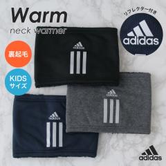 �y���[����1���̂ݑ��������z�y�L�b�Y�z�A�f�B�_�X(adidas)�l�b�N�E�H�[�}�[ ���� ���t���N�^�[�t�� �{�A �X�|�[�c �ʋΒʊw  �V���v�� 2