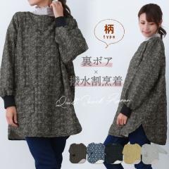 �y���k���[����1���̂ݑ��������z�L���g���B�� ���{�A �������H ������� ���킢�� �M�t�g �v���[���g �`�F�b�N �t���[���X �r�� 2024�yP