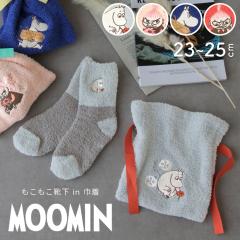 �y���[����1���̂ݑ��������z���������C��in�В��y���[�~���zMOOMIN ���킢�� ���g���~�C ������� �M�t�g �v���[���g�yP�z�yM�z