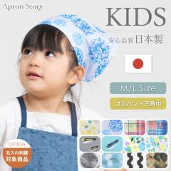 �y���[����2���̂ݑΉ��\�z�L�b�Y�O�p�� �S���o���h ������� ���킢�� �y�q���z�������w �M�t�g �v���[���g�yP�z�yY�z�y�h�J�Ώہz