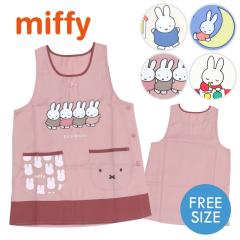�y���[����1���̂ݑ��������z�~�b�t�B�[�̃L�����N�^�[�G�v���� ���킢�� �ۈ�m miffy �v���[���g �J�o�[�G�v�����yN�z�yM�z