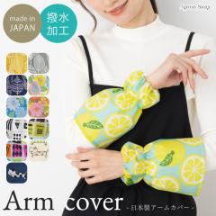 �y���[����2���܂őΉ��\�z�����A�[���J�o�[�y���{���z�k�� �h�� ���d�� �|�� �������� �˂� ���킢�� �V���v�� ���ɋ��� �L�b�`�� 