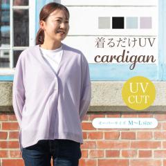 �y���[����1���̂ݑ��������zUV���n�I�[�o�[�T�C�Y�J�[�f�B�K�� ���킢�� ���n ���f�B�[�X ���O���΍� �M�t�g �v���[���g�yN�z�yM�z