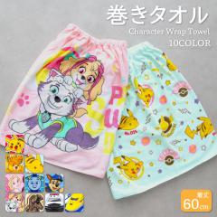 �y���k���[����1���̂ݑ��������z�L�b�Y�����^�I���y��60cm��z���b�v�^�I�� �v�[��  �|�P���� �s�J�`���E �T�����I �v�����Z�X �g�~�J 