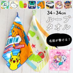 �y���[����1���܂őΉ��\�z�����O���x���t���I���[�v�t���^�I���y��34�~34�����z�L�����N�^�[ �s�J�`���E  �ۈ牀 ���ǂ��� �j�̎q ��