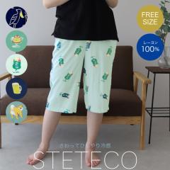 �y���[����1���̂ݑ��������z������ĂЂ���COOL�I�X�e�e�R �ڐG�⊴ ���f�B�[�X �����Y ���j�Z�b�N�X ������� �n�V�r���E�R�E �r�[��