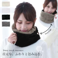 �y���[����1���̂ݑ��������z�G�R�t�@�[ �l�b�N�E�H�[�}�[ ���o�[�V�u�� �V���v�� ��l ���f�B�[�X ���ꂢ�� ���킢�� �������y���[��