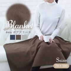 �y���k���[����1���̂ݑ��������z�t���[�X�X�e�b�`4way�u�����P�b�gS�y70�~100cm�z�Ђ��|�� �|���`�� �������� ���킢�� ������� �v���[