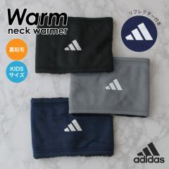 �y���[����1���̂ݑ��������z�y�L�b�Y�z�A�f�B�_�X(adidas)�l�b�N�E�H�[�}�[ ���� ���t���N�^�[�t�� �{�A �X�|�[�c �ʋΒʊw  �V���v�� 2