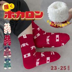 �y��}�֌���z�����z�J�����􃍃S�\�b�N�X �`�F�b�N ���{�A ���f�B�[�X ��23-25cm �~ �������� ���킢��