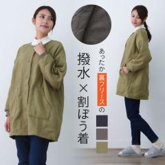 �y��}�֑��������z�������H�L���e�B���O���t���[�X�G�v����  ���ۂ��� �������� ������� ���킢�� �t�����g�{�^�� �v���[���g