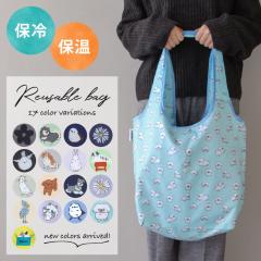 �y���[���ւP���̂ݑ��������z�ۗ�\�t�g���W�g�[�g ���W�o�b�O �G�R�o�b�O �܂肽���� �˂� ���܂��Ȃ� �R���p�N�g �t�@�X�i�[ �ۗ� ��