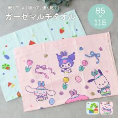 �y���k���[����1���̂ݑ��������z�L�����N�^�[�K�[�[�}���`�^�I�� �����Q�P�b�g�y85�~115cm�z ��100�� �����Q�^�I���P�b�g �x�r�[ �唻�o