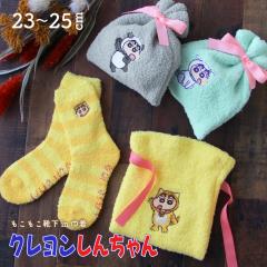 �y���[����1���̂ݑ��������z���������C��in�В� �y�N���������񂿂��z �V�� �p�W���} �Ԃ�Ԃ肴������ ���킢�� ������� �M�t�g �v