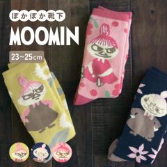 �y���[����2���܂őΉ��\�z���[�~���ۂ����ۂ��C���y��23-25cm�z�y���f�B�[�X�T�C�Y�z ���[���\�b�N�X ���킢�� �ӂ�ӂ� ���g���~�C 