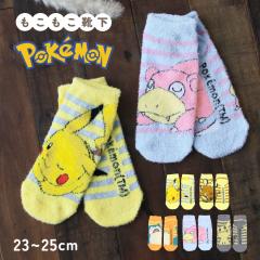 �y���[����3���܂őΉ��\�z�|�P�b�g�����X�^�[ �����������C���y��23-25cm�z ���[���\�b�N�X ���킢�� �ӂ�ӂ� MOOMIN�@�s�J�`���E �|