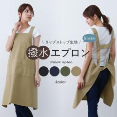 �y���[����1���̂ݑ��������z���b�v�X�g�b�v����H�^�G�v���� ���n ������� ���킢�� �����O �������H�yN�z�yM�z