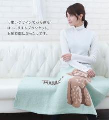 �y���k���[����1���̂ݑ��������z�t�F�U�[�j�b�g�u�����P�b�g 70�~100cm �x�A �v�[�h�� �� �Ђ��|�� �������� ���킢��  �v���[���g�y��