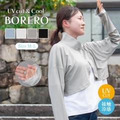 �y���[����1���̂ݑ��������z�⊴��UV���u�{���� UPF50+ �A�X�J�[�t �|���`�� �x�X�g �ڐG�⊴ �Ђ��� UV ���O���h�~ �� ���킢���yN�z
