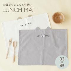 �y���[����4���̂ݑΉ��\�z�˂��˂������`�}�b�g �����`�N���X �����`�����}�b�g ���� ���H �w�Z �c�t�� �j�̎q ���̎q ������� 33�~4