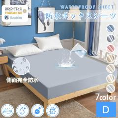 �y�}�l�o���Ȃ��i����10�����˔j�z���y�V1�ʎ�܁��V�R�R���̃{�b�N�X�V�[�c �h�� �_�u�� �h�_�j �R�� �ʋC�� ���V�[�c ���˂���V�[�c