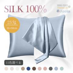 �V���N���J�o�[ �V���N100% 35�~50CM �Ж� 6A 25�� �w�A�P�A ���̖��C��h�� �����O�[�Y �􂦂� �k�� ������� ���� �� �R�ۖh�L ���� 