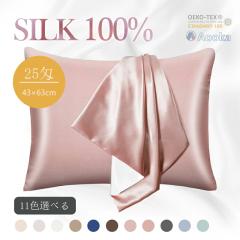 �V���N���J�o�[ �V���N100% 43�~63cm �Ж� 6A 25�� �w�A�P�A ���̖��C��h�� �����O�[�Y �􂦂� �k�� ������� ���� �� �R�ۖh�L ���� 