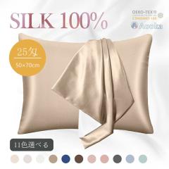 �V���N���J�o�[ �V���N100% 50�~70cm �Ж� 6A 25�� �w�A�P�A ���̖��C��h�� �����O�[�Y �􂦂� �k�� ������� ���� �� �R�ۖh�L ���� 