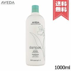 y|vtEz֑zAVEDA AF_ VsA i[`AO Vv[ 1000ml