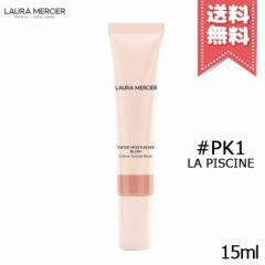 yzLaura Mercier [VG eBebh CX`CU[ ubV #PK1 PISCINE 15ml