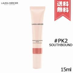 yzLaura Mercier [VG eBebh CX`CU[ ubV #PK2 SOUTHBOUND 15ml