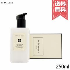 yz֑zJO MALONE W[}[ CObV yA[  t[WA {fB  nh [V 250ml