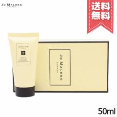 yz֑zJO MALONE W[}[ sIj[  ubV XG[h nh N[ 50ml