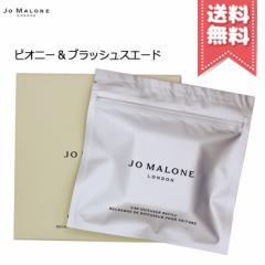 yzJO MALONE W[}[ sIj[&ubVXG[hJ[fBt[U[ tB