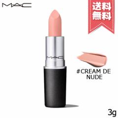 yzMAC }bN bvXeBbN #CREAM DE NUDE 3g