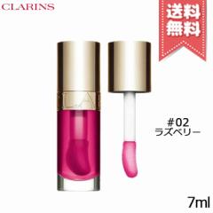 yzCLARINS NX bv RtH[g IC #02 7ml