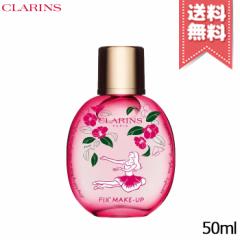 yizCLARINS NX tBbNX CNAbv C 50ml