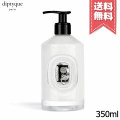 yz֑zdiptyque fBveBbN \tg nh[V 350ml