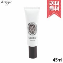 yzdiptyque fBveBbN nhN[ t[hD|[ 45ml