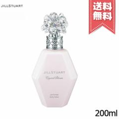 yz֑zJILL STUART WX`A[g NX^u[ pt[h {fB[V 200ml