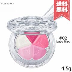 yzJILL STUART WX`A[g u[ ~bNXubV RpNg #02 baby lilac 4.5g