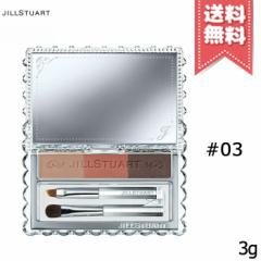 yzJILL STUART WX`A[g jAXuEpbg #03 3g