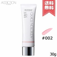 yzADDICTION AfBNV XLveN^[ J[Rg[ #002 SPF40 PA+++ 30ml