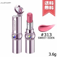 yzJILL STUART WX`A[g [W bvubT jR[[gsA #313 3.6g i