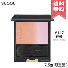 yzSUQQU XbN sA J[ ubV #147 t 7.5g i