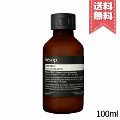 yzAESOP C\bv RfBVi[ 100ml