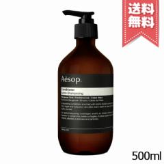 yz֑zAESOP C\bv RfBVi[ 500ml