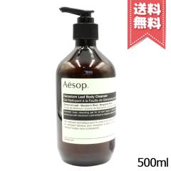 宅配便送料無料】BYREDO バイレード バル ダフリック ボディローション